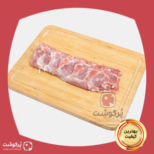 راسته بدون استخوان یک کیلویی