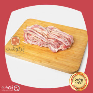 قلوه گاه شیشک گوسفندی (یک کیلو)